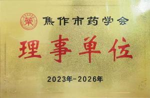 資質(zhì)證書(shū)