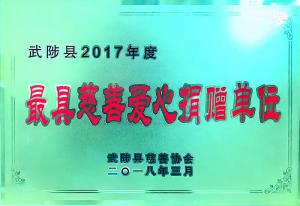 資質(zhì)證書(shū)