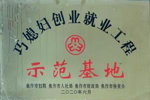 資質(zhì)證書(shū)